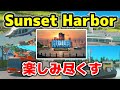 【シティーズスカイライン】実況 DLC「Sunset Harbor」を楽しみ尽くす【Cities: Skylines】
