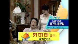 SBS NEXT_2004