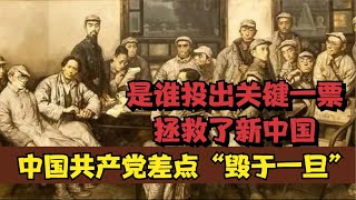 In 1935, the Chinese Communist Party nearly 'was destroyed.' What exactly happened? #1935, the hi...