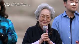 임형주 - 천개의 바람(뜨거운 싱어즈) : 영어번역뮤지컬 시급
