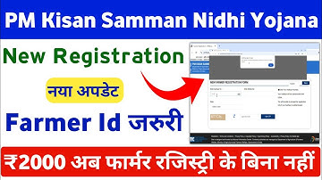 PM Kisan New Registration Farmer Id Update | Your Farmer Id Not Generate PM Kisan Registration ||