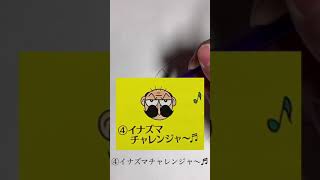 じーさん絵かき歌 Youtube