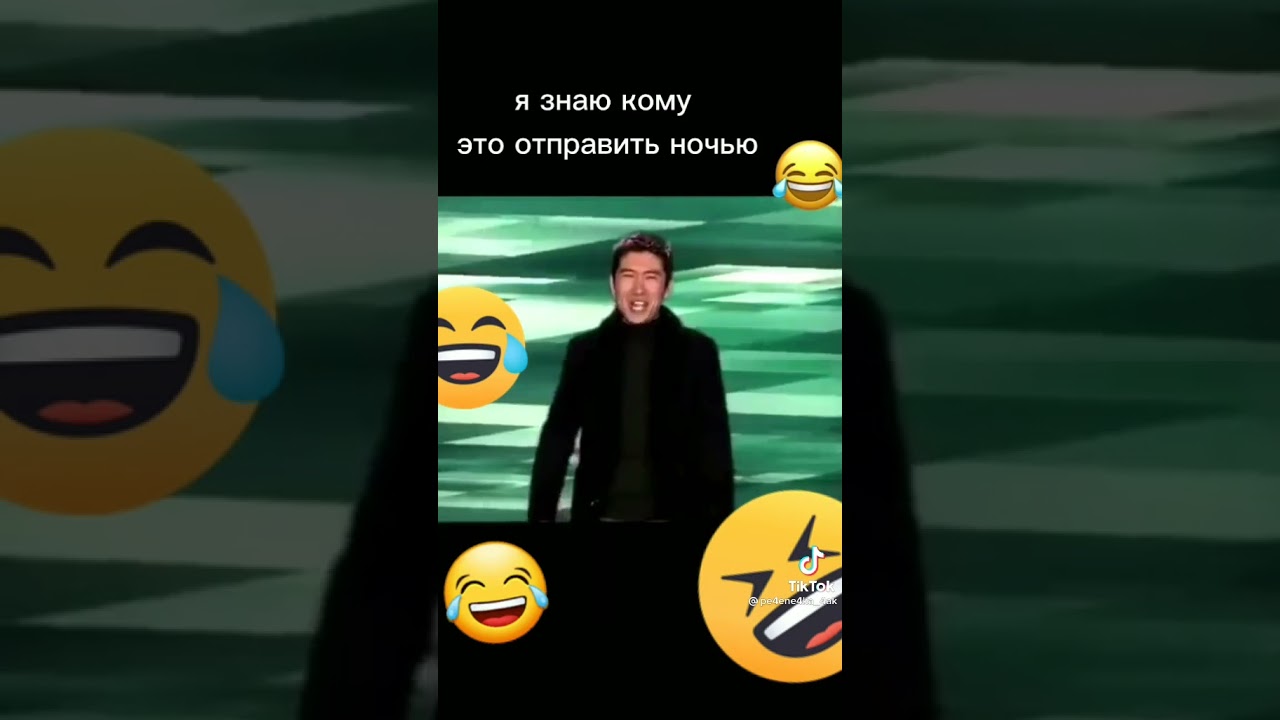 Тёмный тик ток в 3 часа ночи. Ночь тик ток версия. Ночь тик ток версия. Седая ночь в тик токе. Ночь тик ток версия.