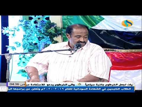 مالي والهوي كورال الاحفاد اداء متميز