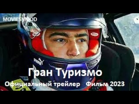 Ниссан глория гранд туризмо