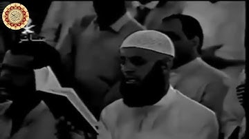 قراءات نادرة من الحرم المكي | سورة يس | للقارئ الشيخ عبد الرحمن السديس