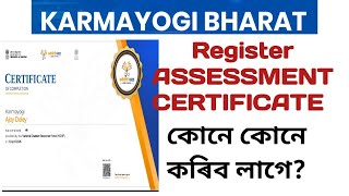 Igot Karmayogi How To Register & Submit Yor Essment Aj Tutorial