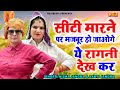           top 5 haryanvi ragni song  nisha jangra  aarti jangra