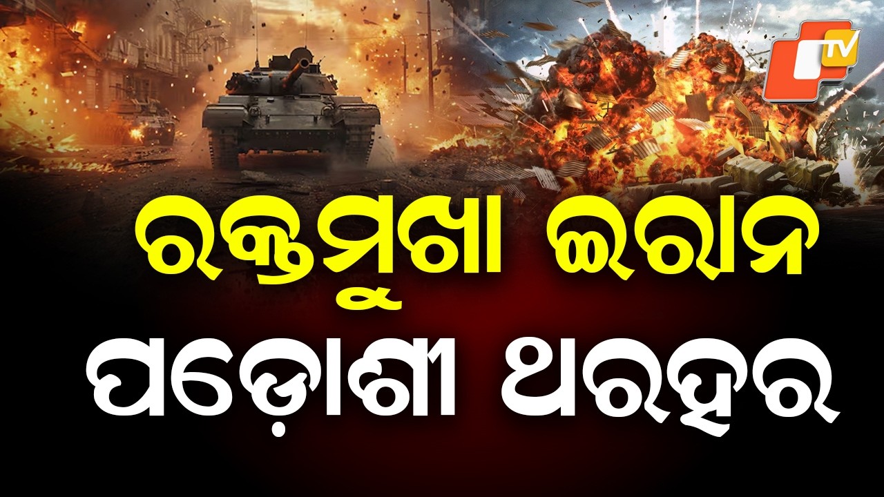 Iran Ballistic Missile Strike Hits Bahrain’s Largest Oil Refinery, Area Engulfed in Smoke