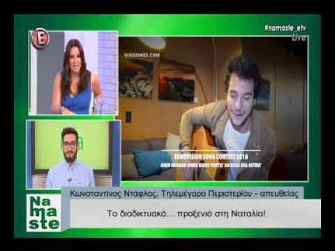 διαδικτυακό προξενιό χωρίς όνομα