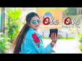 Ole Ole - New Version | Jawaani Jaaneman | Jab Bhi Koi Ladki Dekhu | Love Story | Heartland Creation