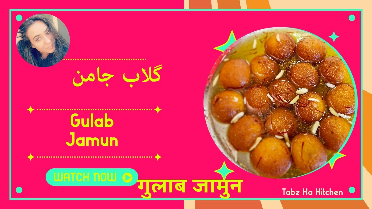 #gulabjamun #mithai #pakistan #indian #گلاب جامن #गुलाब जामुन #food # ...
