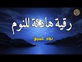 قران كريم بصوت جميل جدا جدا قبل النوم 😌راحة نفسية لا توصف💚 تهدئة الأعصاب💚قرآن كريم للمساعدة على نوم