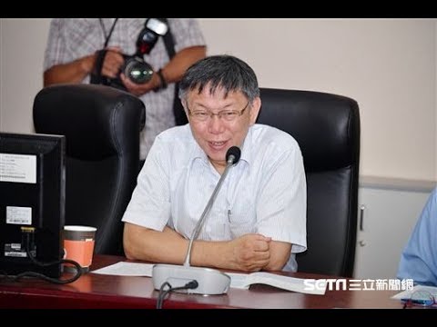 登英國雜誌票選平常心!柯文哲:這有什麼好開心的 登英國雜誌票選平常心!柯文哲:這有什麼好開心的