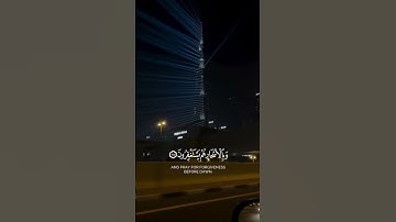 ان المتقين في جنات وعيون ، القارئ محمد الوكيل