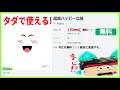 ロブロックス : 😀 無料でレアな顔を使える！？ : #ROBLOX #ゆんち #ゲーム