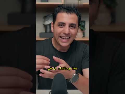 لماذا مهارة القلب الجريء هي سر النجاح