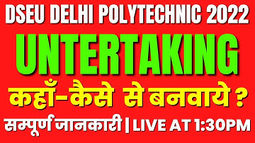 DSEU DELHI POLYTECHNIC 2022: UNDERTAKING FOR UNIVERSITY KHA SE KAISE BNVAYE? | CETDELHI2022