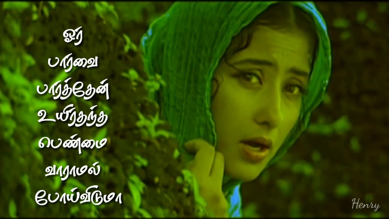 Uyire uyire song WhatsApp status YouTube