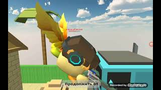 Chicken gun 2 episodie gaoo