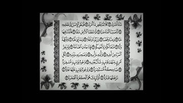 رائعه من روائع الشيخ خالد الجليل سورة عبس وسورة الإنفطار