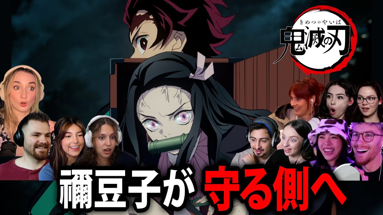 【海外の反応】禰豆子参戦で空気が変わる…“人を守る鬼”に海外大興奮【鬼滅の刃 6話】