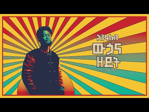 ቪዲዮ: የማዕበል ውሃ ዘይት ምንድነው?