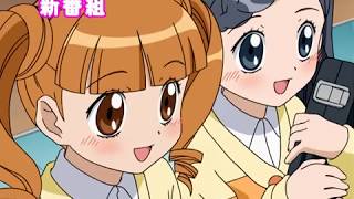 Onegai My Melody Commercial 1