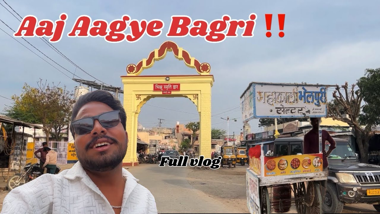 Aaj Aagye Bagri 🏡‼️ | #vlogging #sojat #gaon #vlog #marwari 