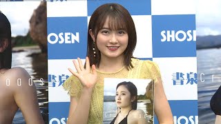 森戸知沙希、20歳の写真集「余裕が出てきたのかな」（写真集 Crossroads／森戸知沙希　モーニング娘。’20）