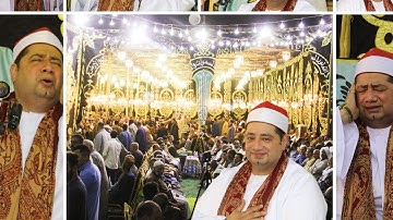 اجمل ما قراء القارئ  الشيخ/ محمد بسيونى عوض تكريم المغفور له الحاج . عبدالله صديق . طوخ