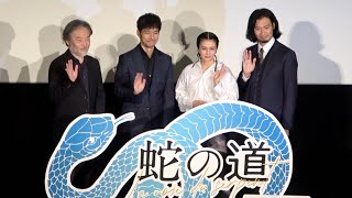 映画「蛇の道」完成披露試写会｜柴咲コウ