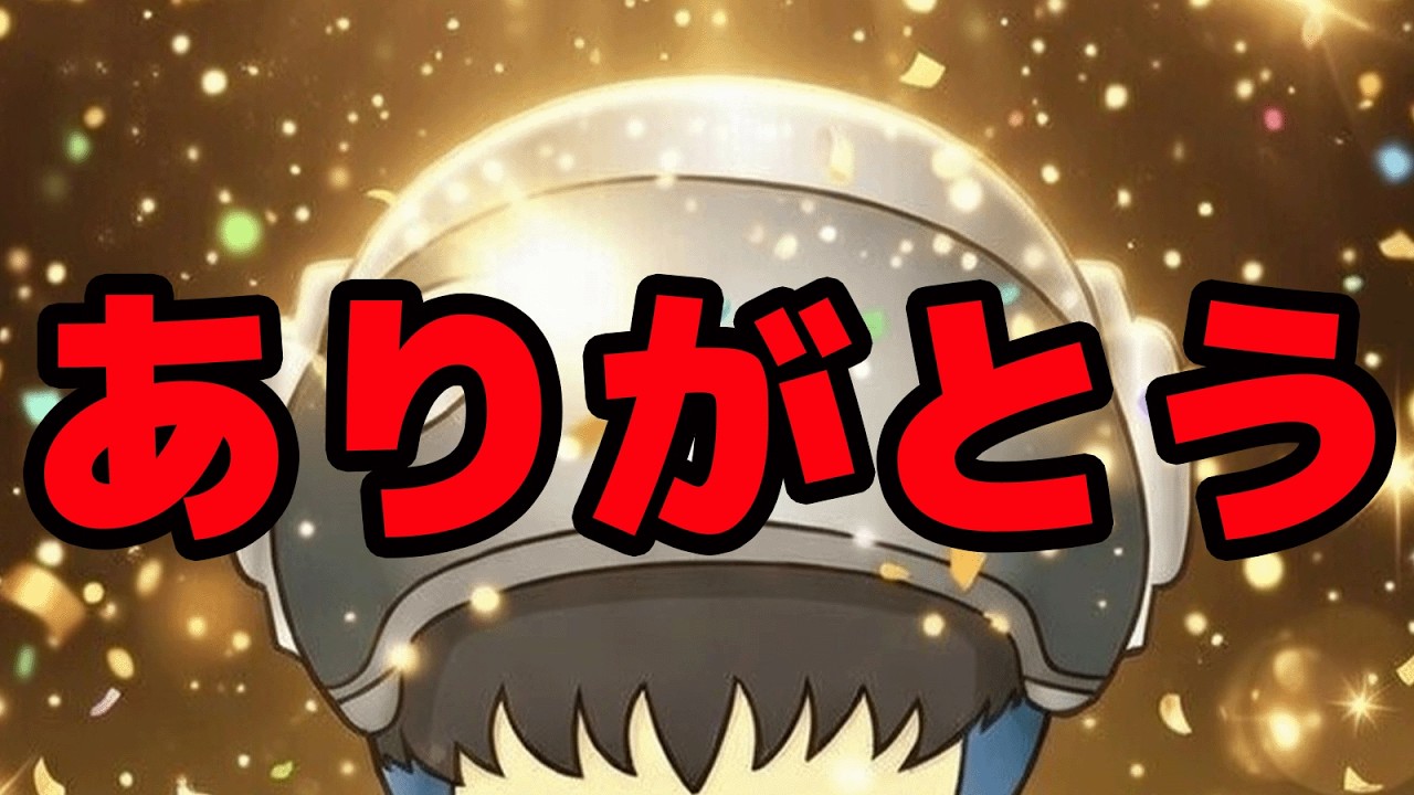 Big thanks] Thank you so much. - YouTube