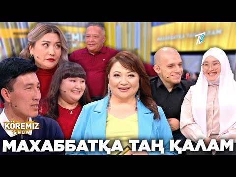 Бейресми онлайн порно