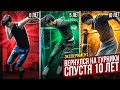 ТУРНИКМЕН ВЕРНУЛСЯ НА ТУРНИКИ СПУСТЯ 10 ЛЕТ! Эксперимент