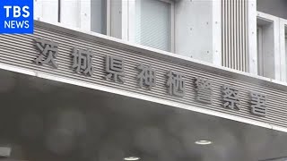 茨城・神栖署の巡査部長が宣言中の会食後に飲酒運転 電柱に衝突