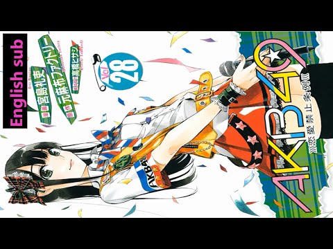 【Manga E-sub】4KB49 –Chapter 1 - 9  `R3NA! K!NSHI J0UREI ^恋愛禁止条例~ - youtube