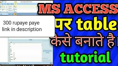 Ms access par table kaise banaye।how to create Table in ms access।।ms access table in hindi|