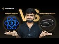 Mobile Cryptocurrency Wallets vs Hardware Wallets