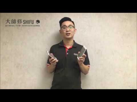 最專業「大師修」告訴你 iPhone 螢幕好壞差別看哪裡 !