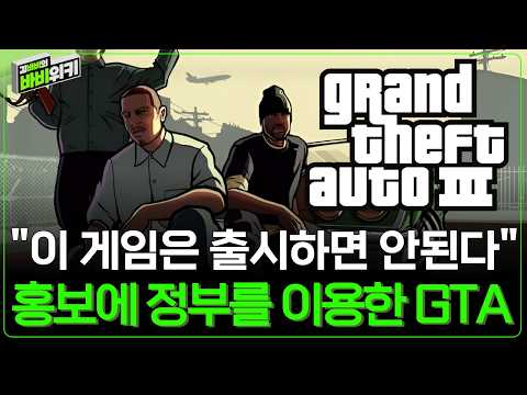 전세계 최고 인기 게임 시리즈는 어떻게 탄생했을까 | 바비위키