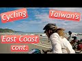 Cycling Taiwan - East Coast!! Part 2 (RAD Ep 24)- Manzhou - Jialeshui Beach - Gangzi - Dawu