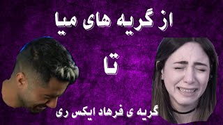 ناراحت کننده ترین ویدیو های یوتیوب فارسی