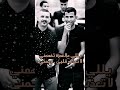 جديد تيسير ابو سويرح و محمود بن خماش طرب ترند دحية 2023