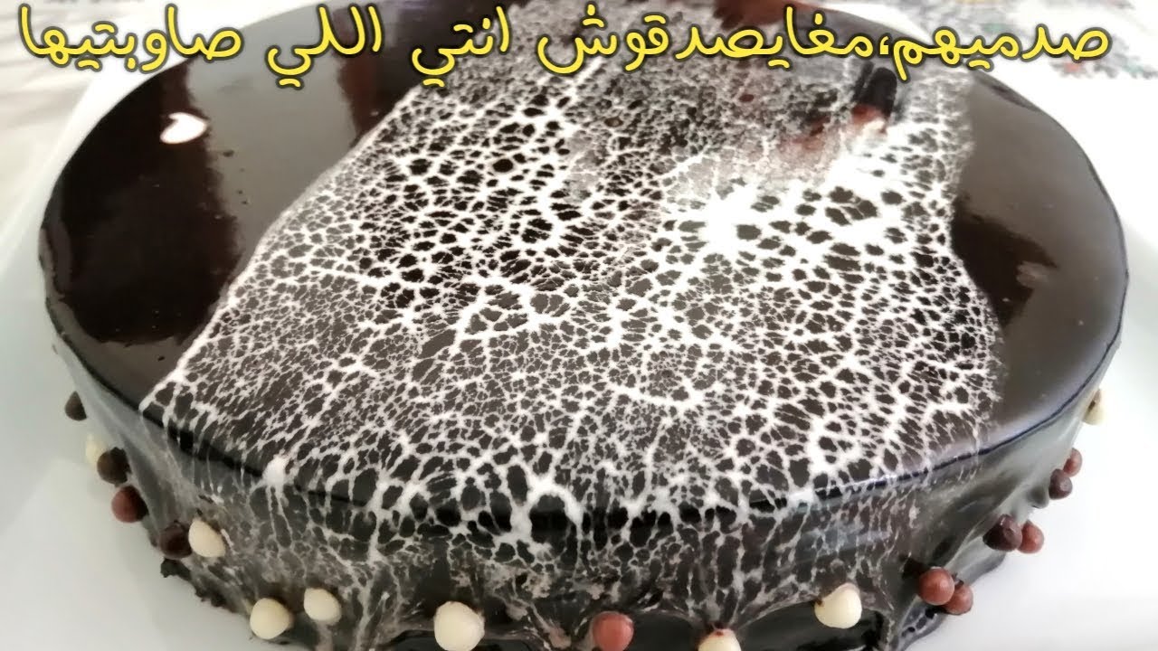 كاطو كلاصي شكل رائع ومذاق أروع. كلاصاج ميروار