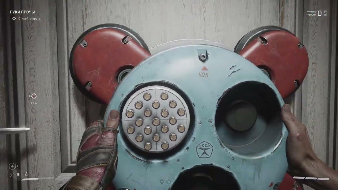 Atomic heart замок 93. Atomic heart двери. доминатор атомик харт. атомик харт ключ.