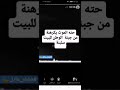 مقطع استوري شعر 