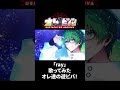 【歌ってみた】ray/オレ達の遊ビバ!【プテラたかはし,めーや,ねろちゃん,アベレージ】