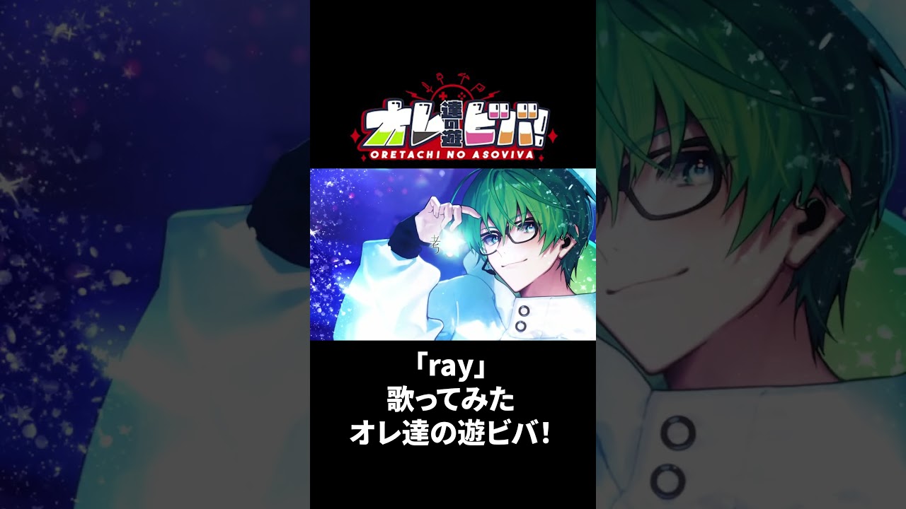 オレ達の遊ビバ！ 缶バッジ プテはし めーや ねろちゃん アベレージ オレビバ ねろちゃん めーや プテラたかはし 缶バッジ まとめ売り