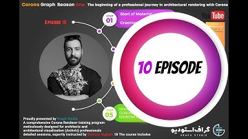 🎬 Episode 10 – Introduction to Material Creation in Corona Renderer | PBR Workflow Essentials